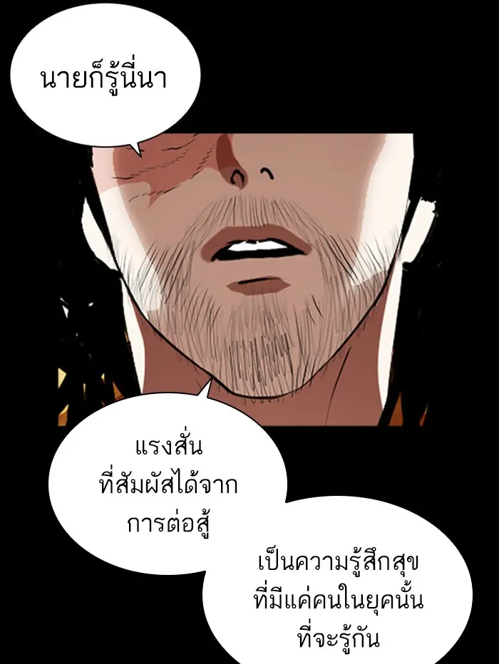 หน้า 73