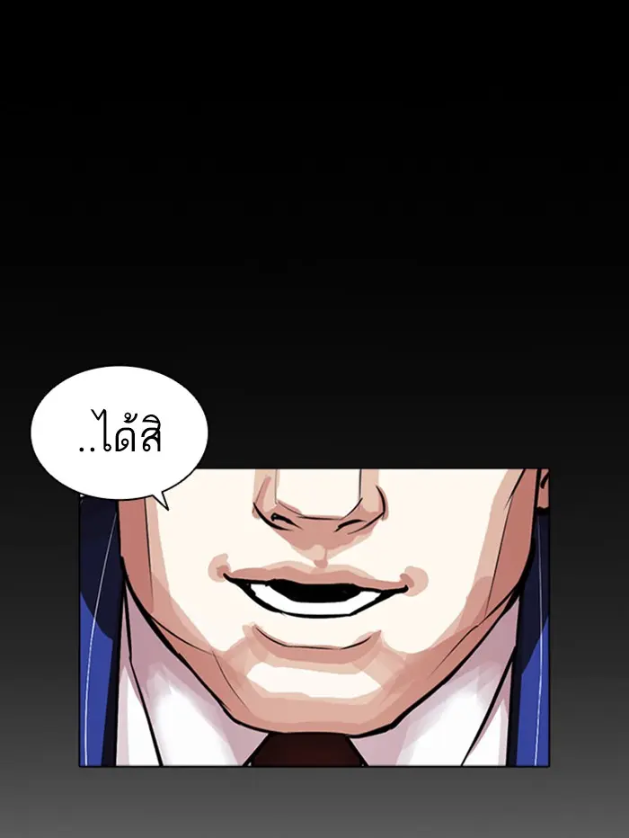 หน้า 78