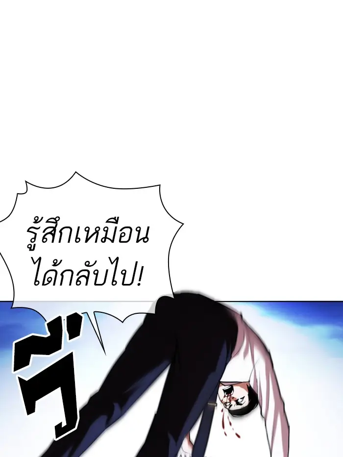 หน้า 85
