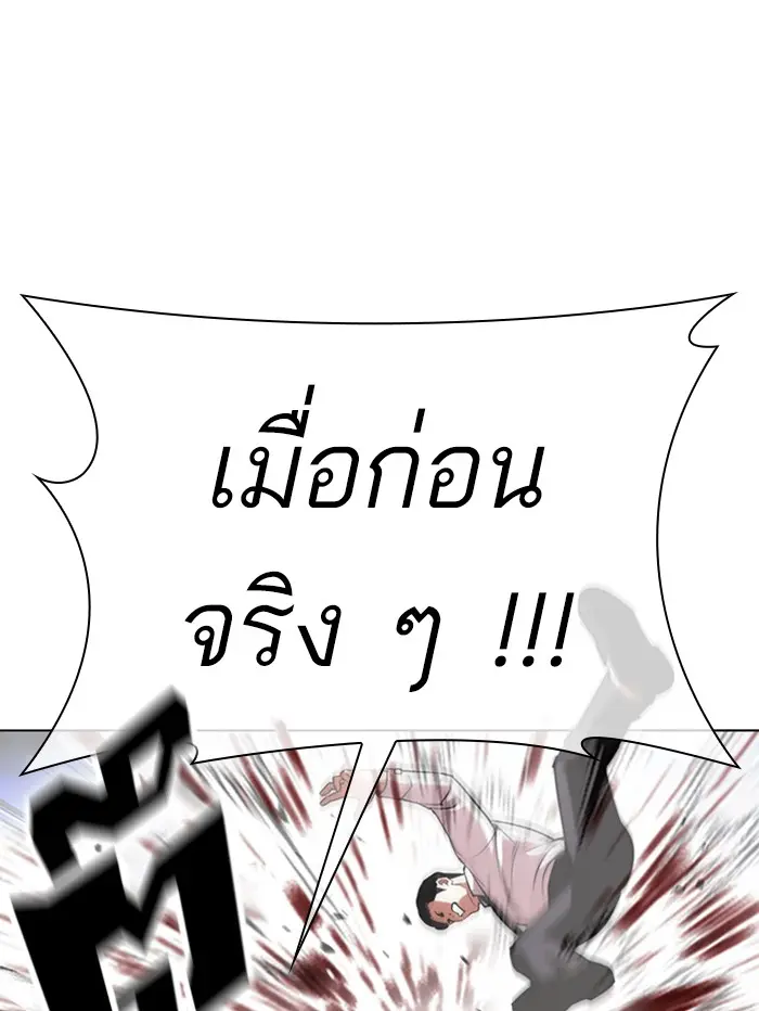 หน้า 87