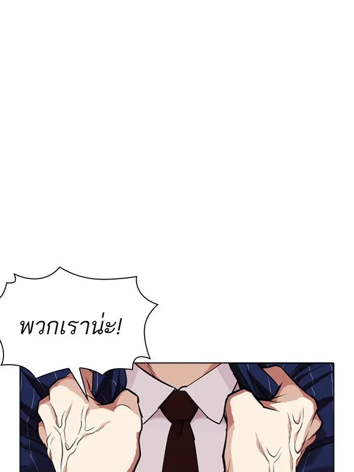 หน้า 89
