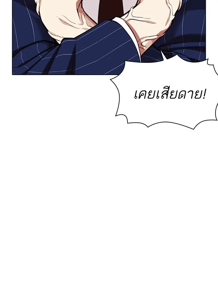 หน้า 90