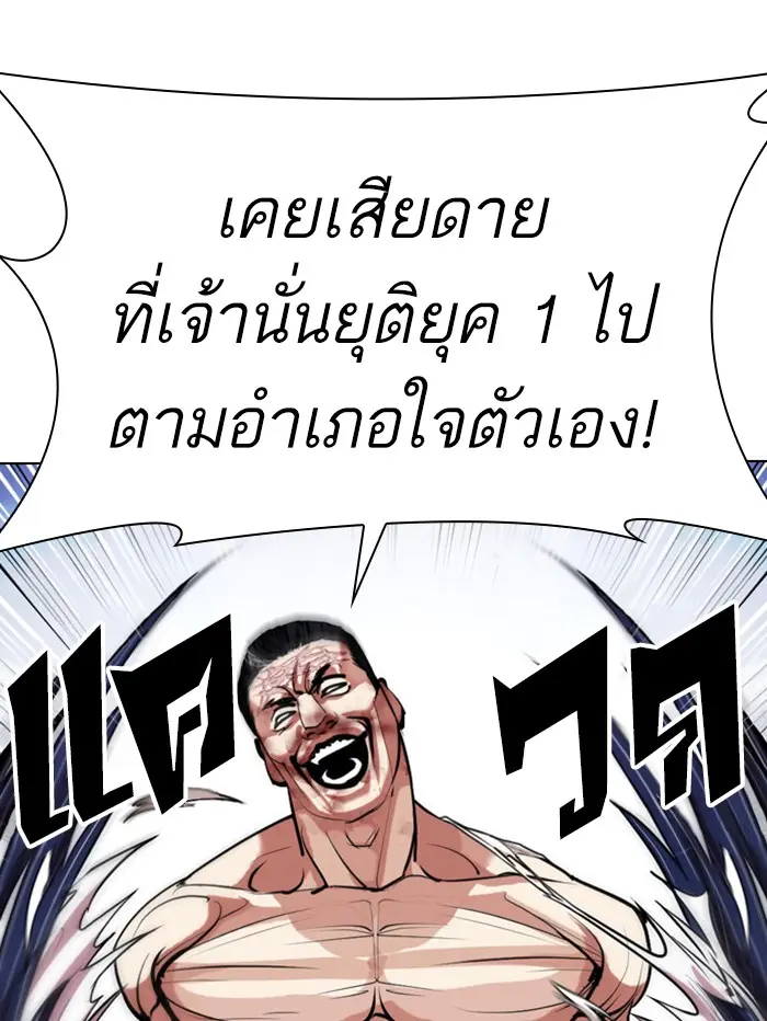 หน้า 91
