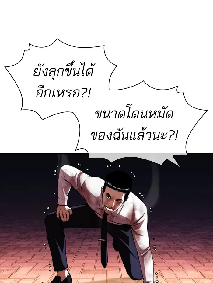 หน้า 93