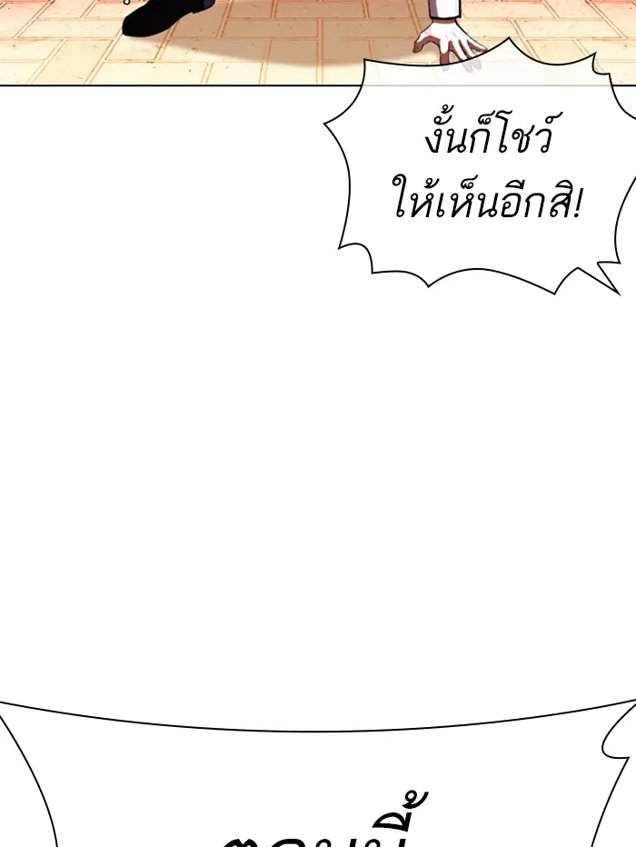 หน้า 94