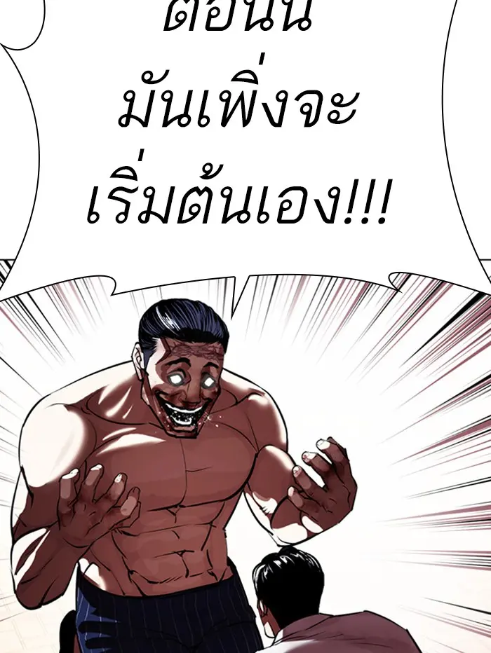 หน้า 95