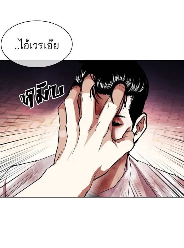 หน้า 97