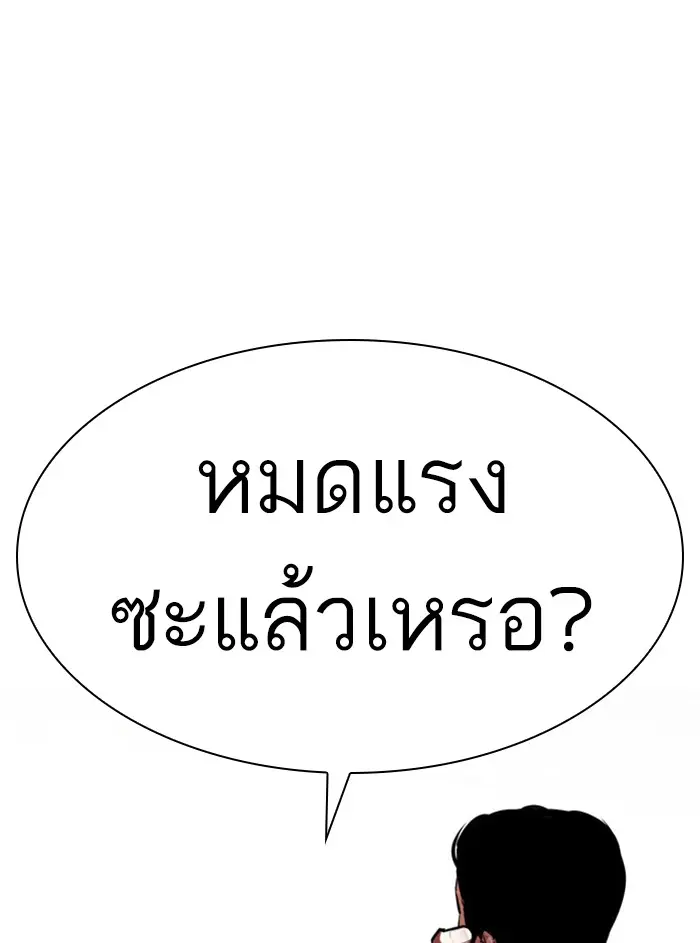 หน้า 98