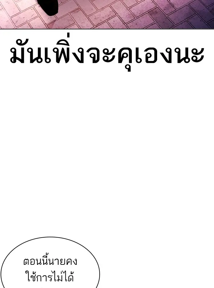 หน้า 100