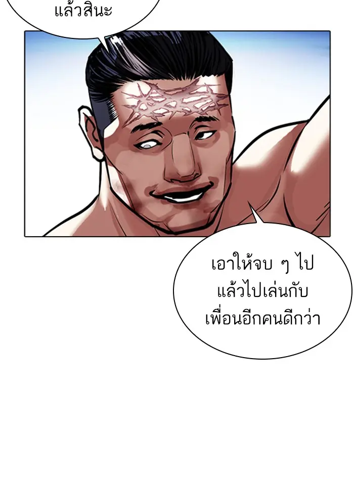 หน้า 101
