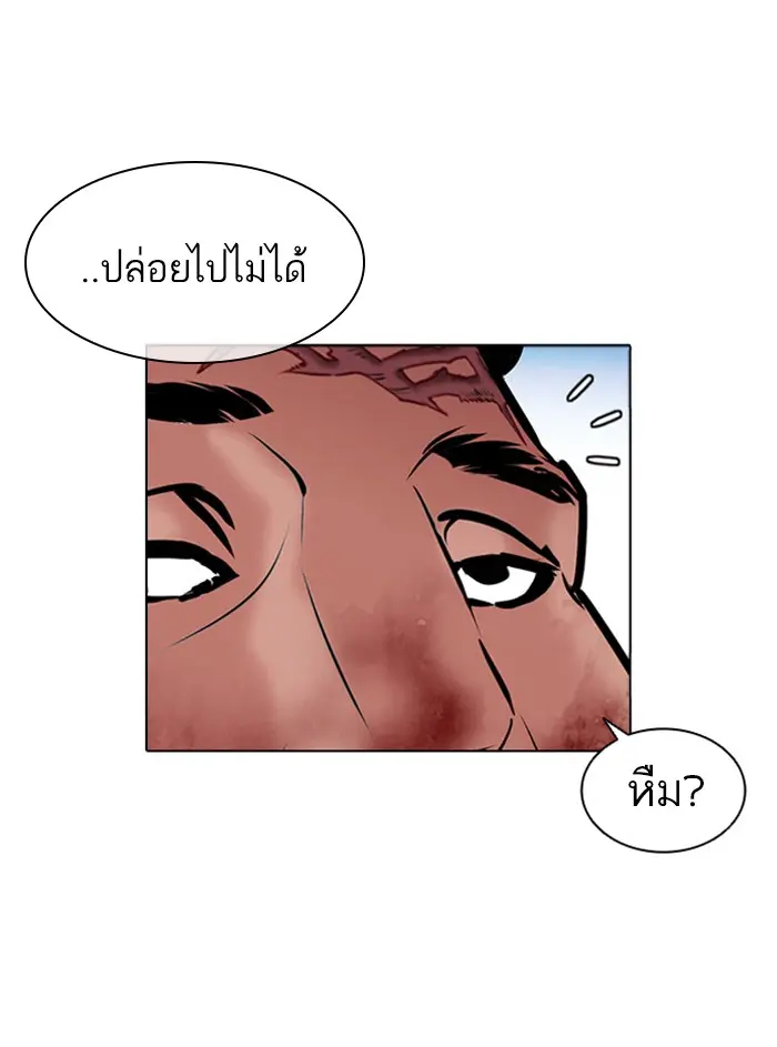 หน้า 102