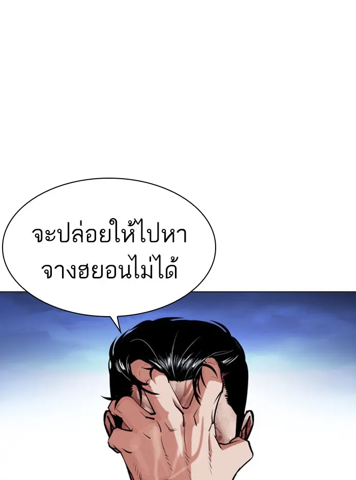 หน้า 103