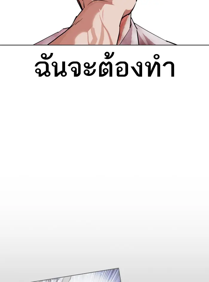 หน้า 104