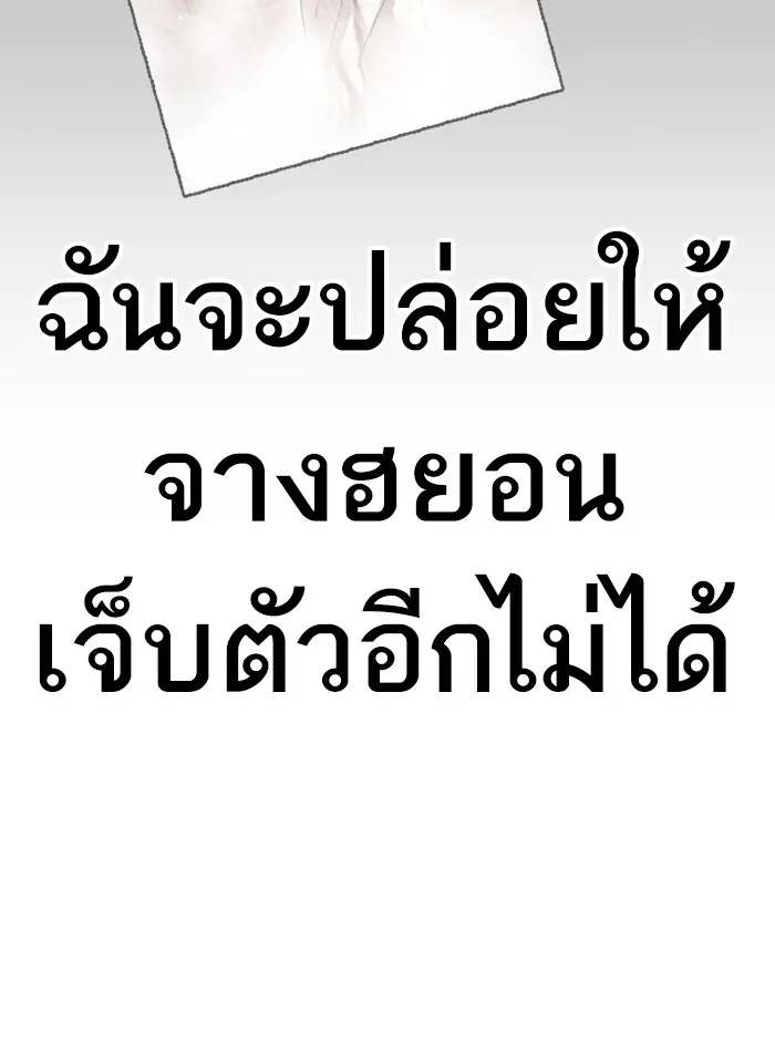 หน้า 107