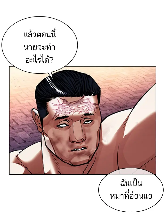 หน้า 108