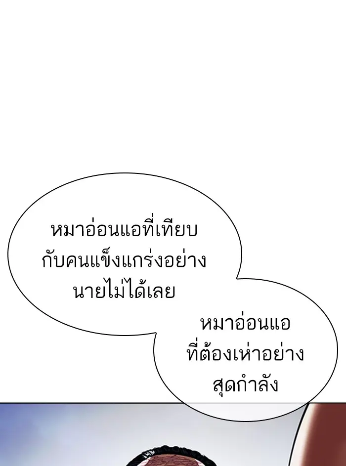 หน้า 109