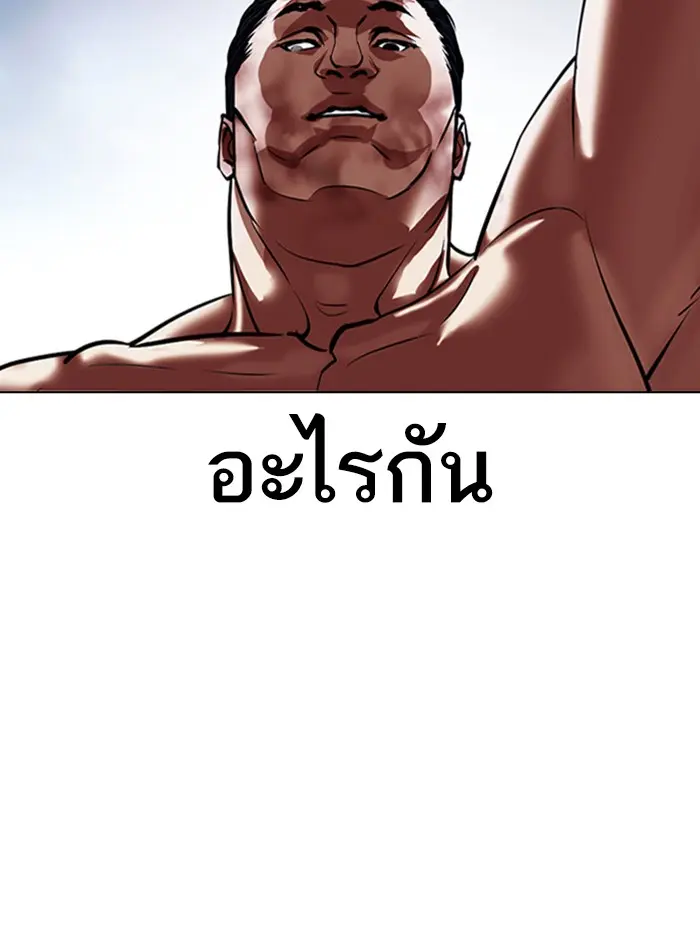หน้า 110