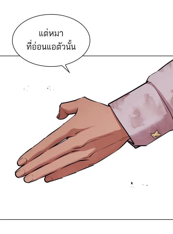 หน้า 111