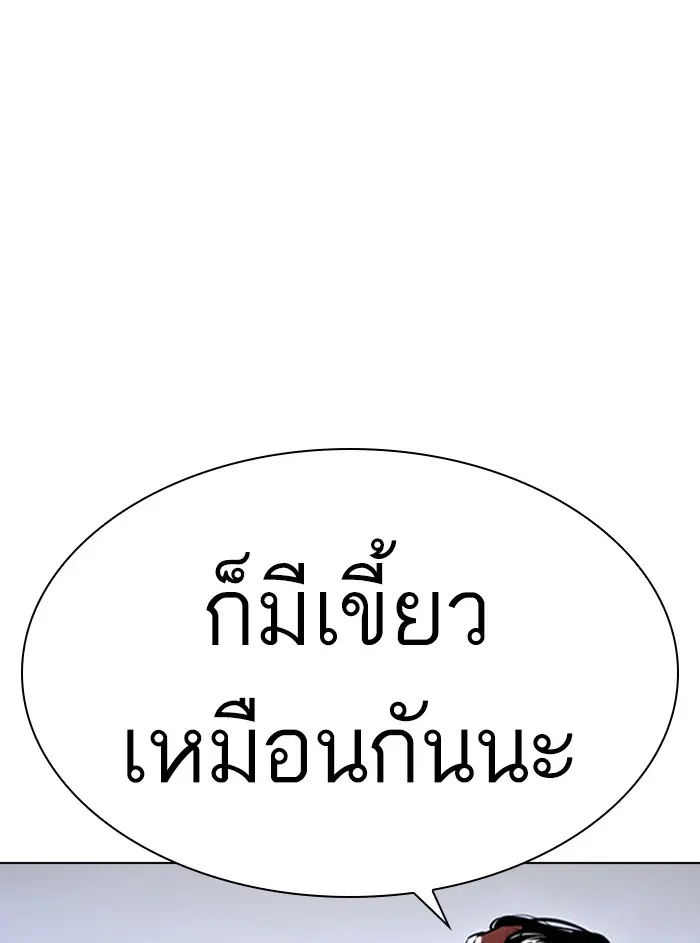หน้า 112