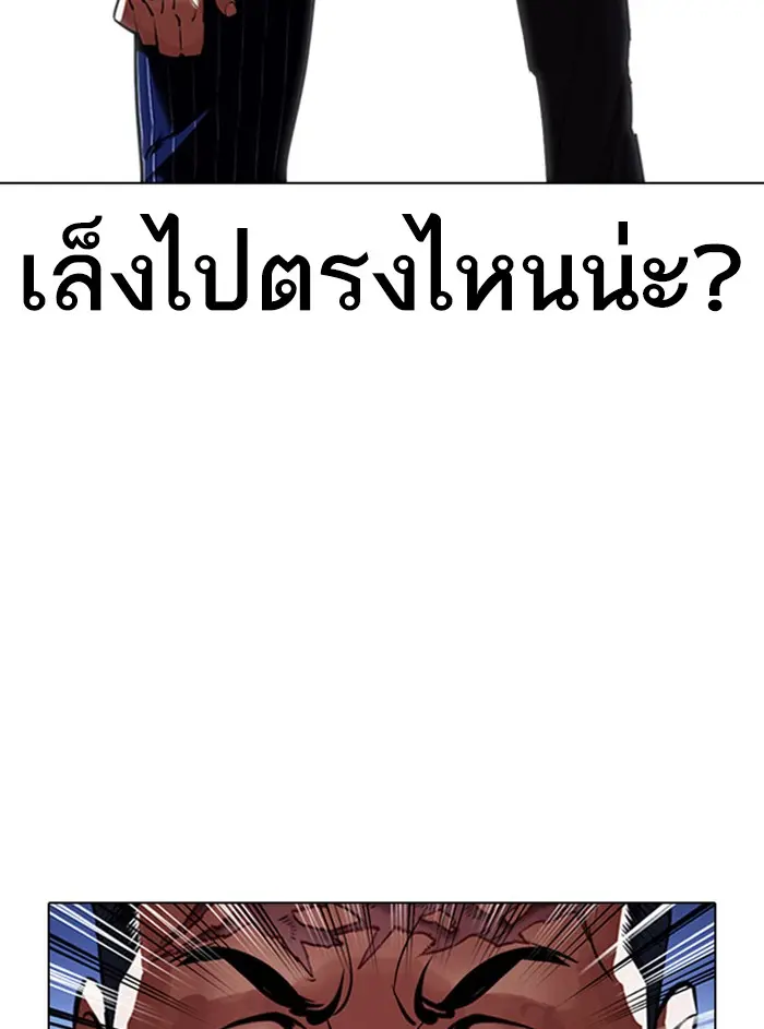 หน้า 114