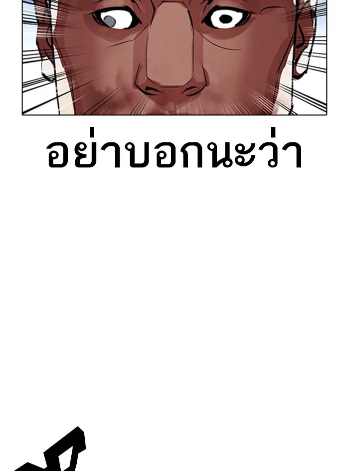 หน้า 115