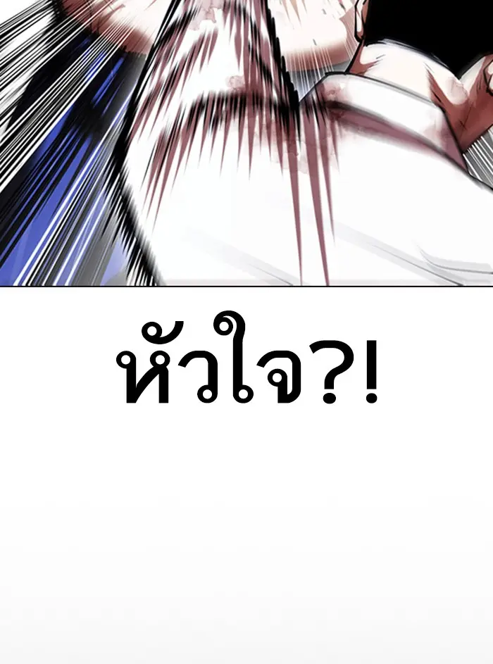 หน้า 117
