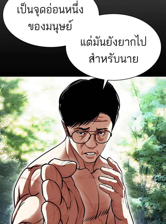 หน้า 119