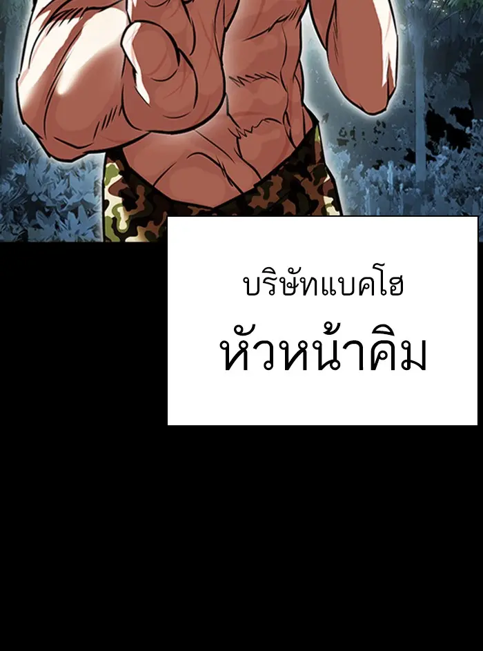 หน้า 120