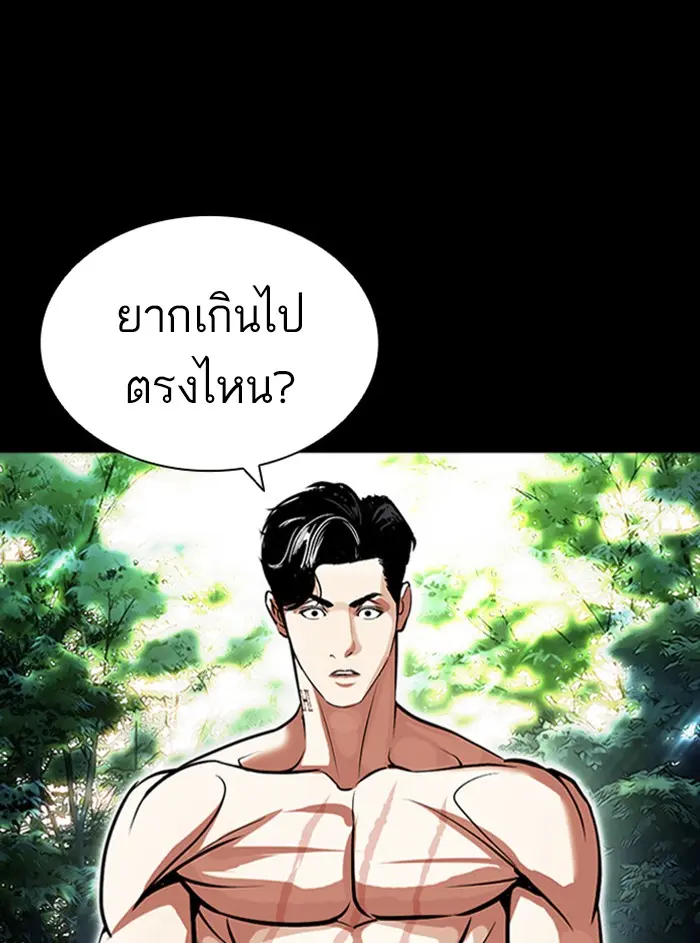 หน้า 121