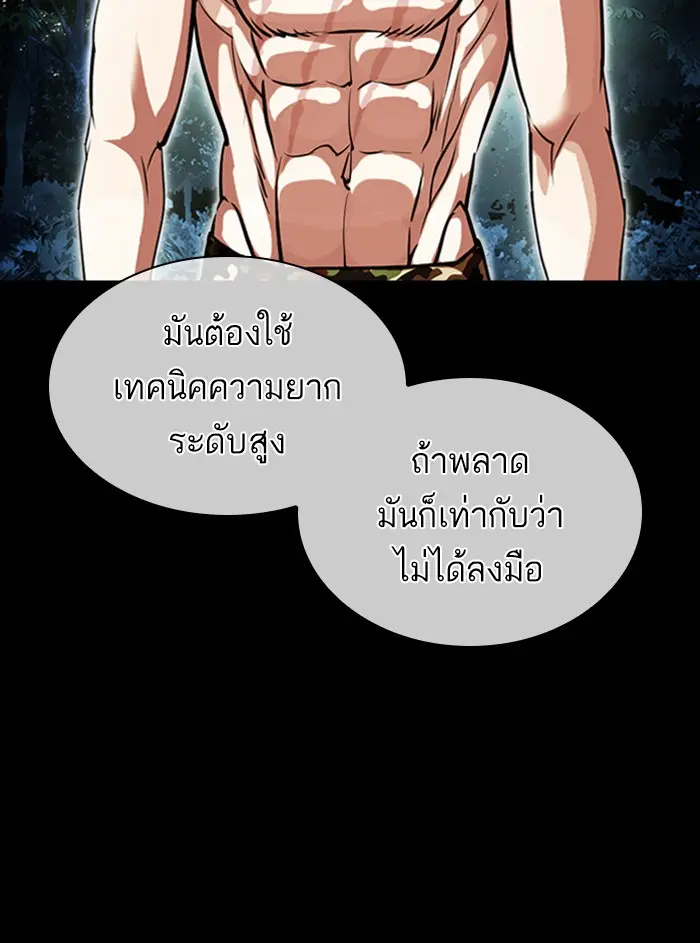 หน้า 122