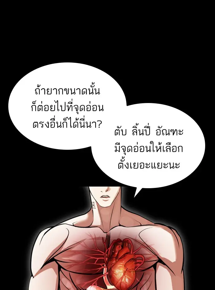 หน้า 123