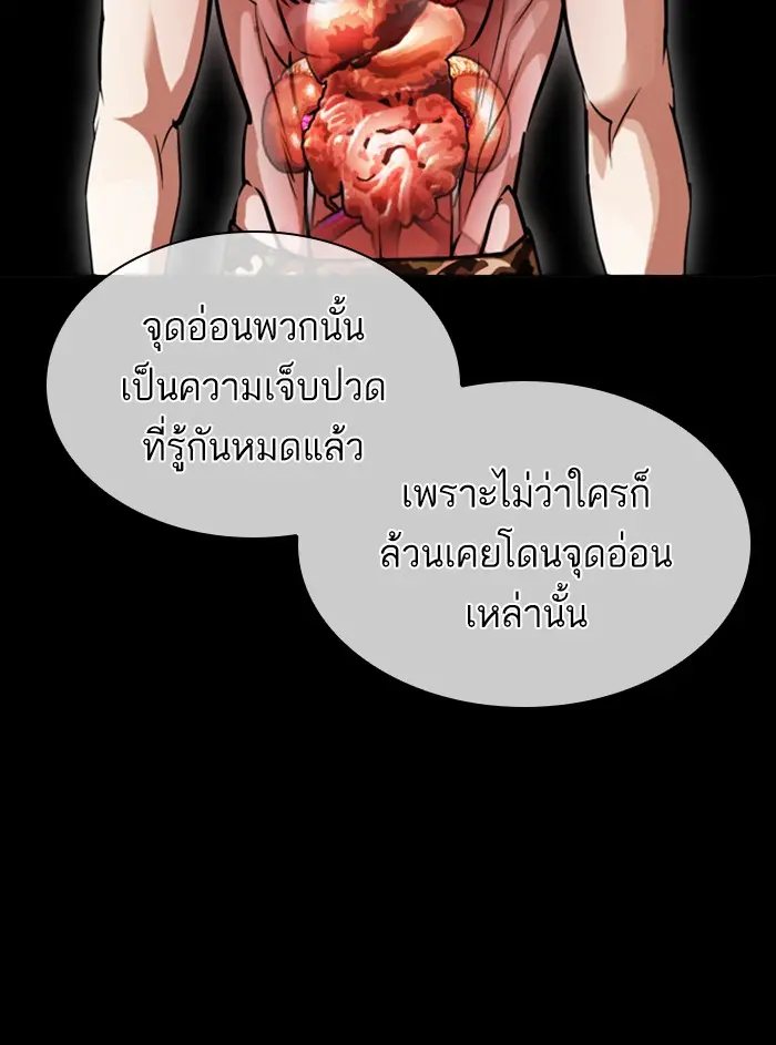 หน้า 124