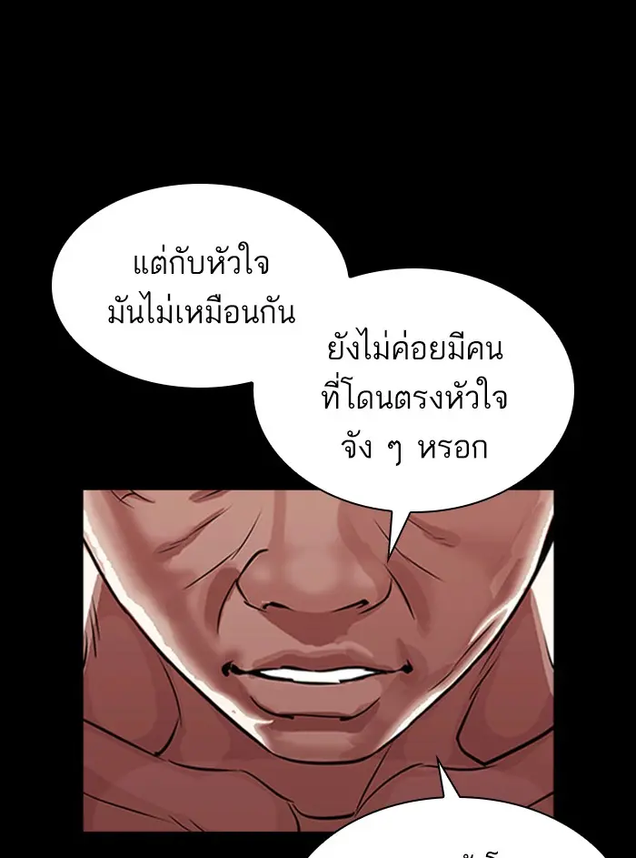 หน้า 125