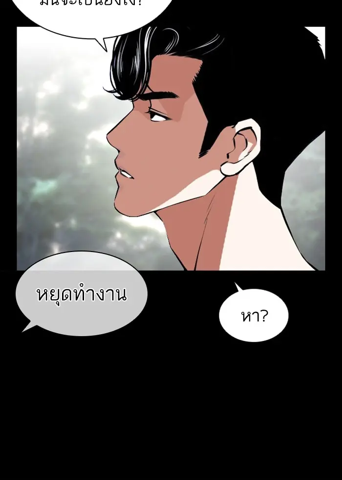 หน้า 127