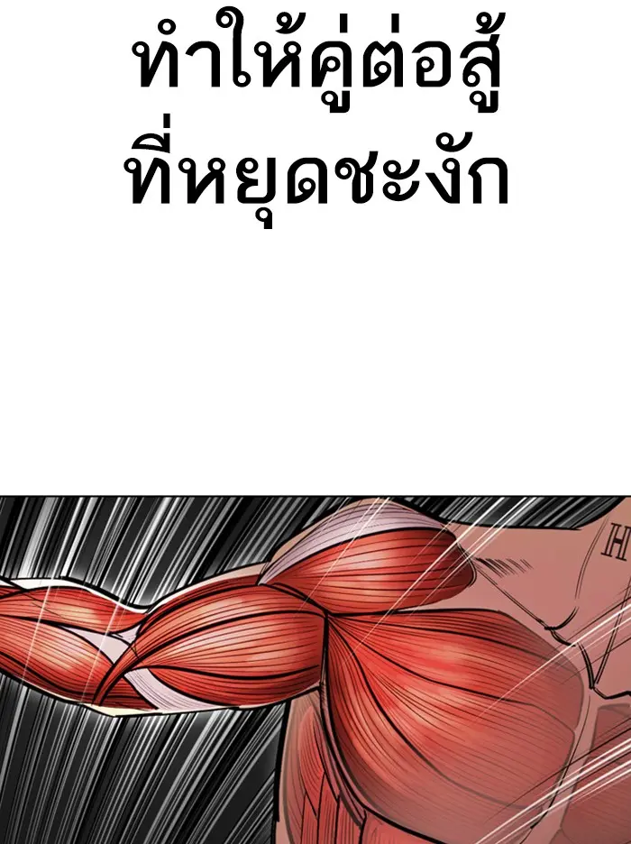 หน้า 132