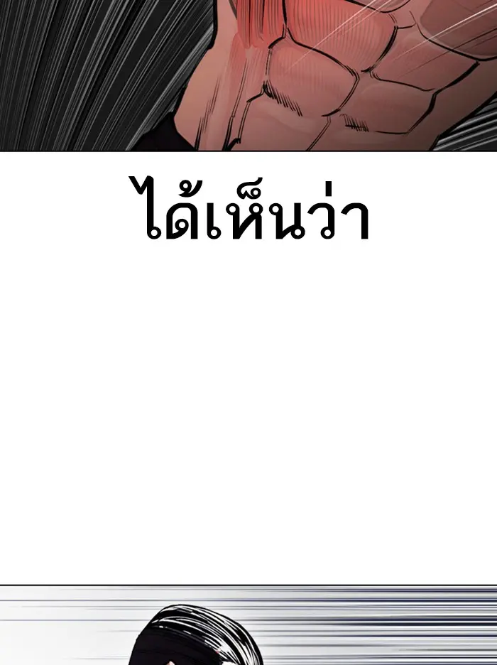 หน้า 133