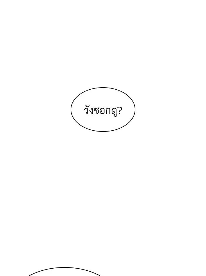 หน้า 138