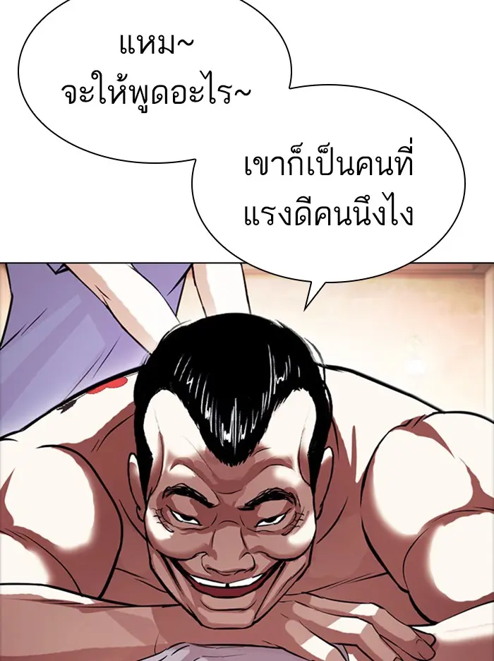 หน้า 139