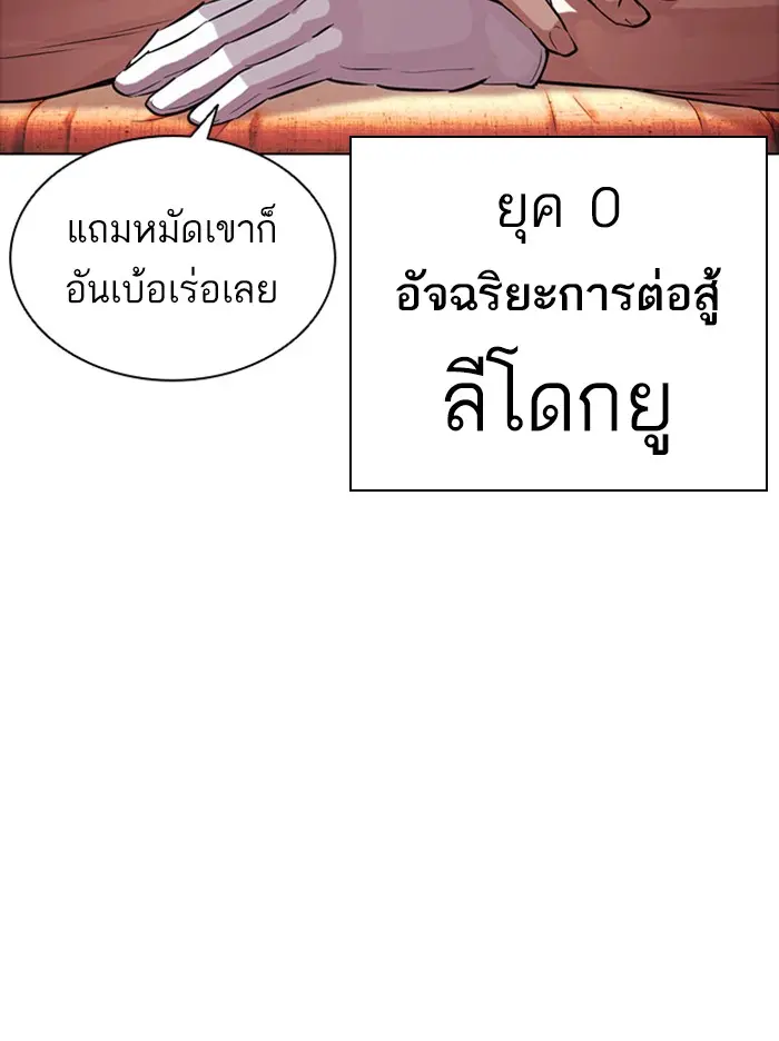 หน้า 140