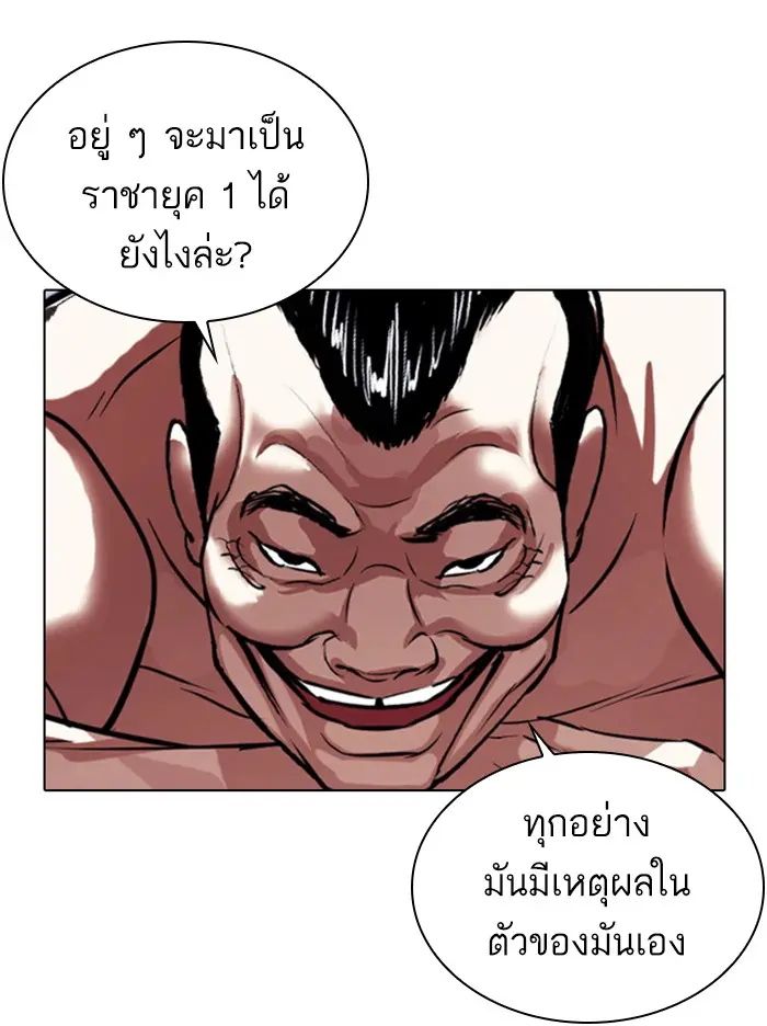 หน้า 141