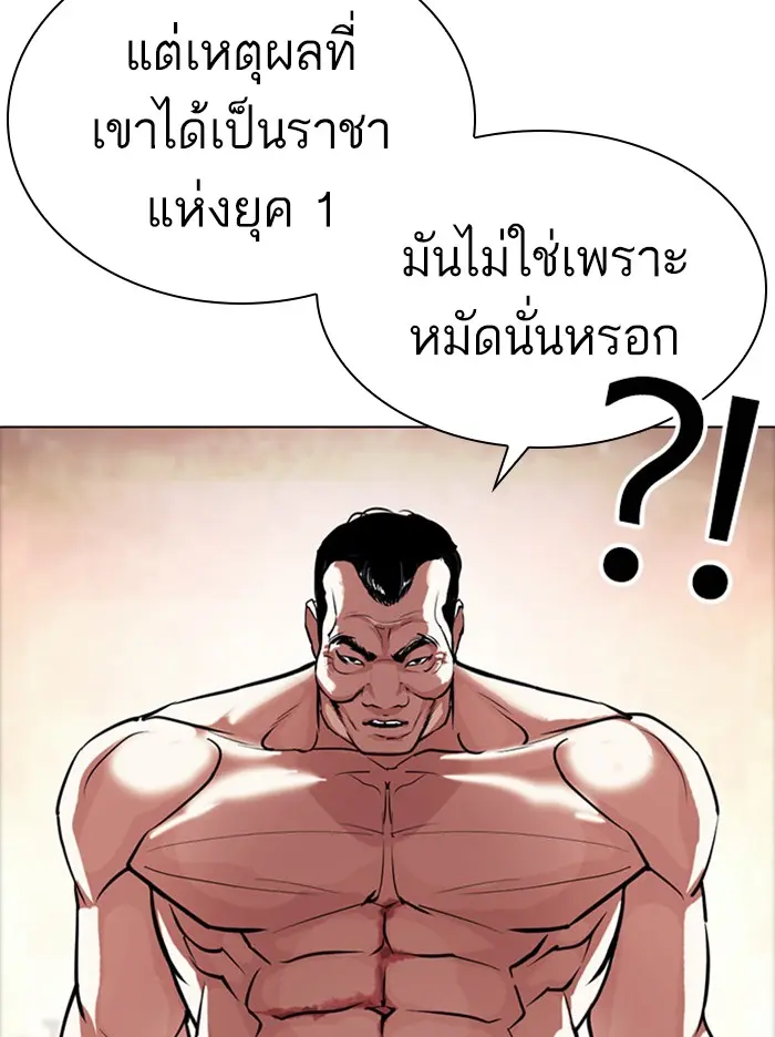 หน้า 144