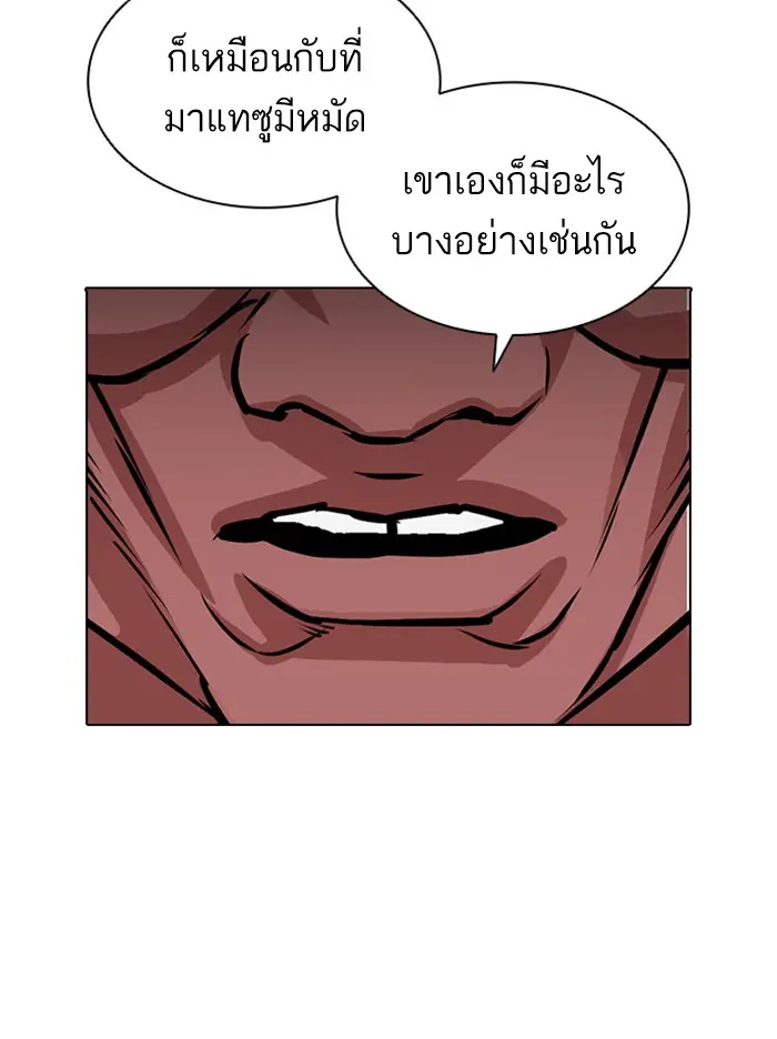 หน้า 146