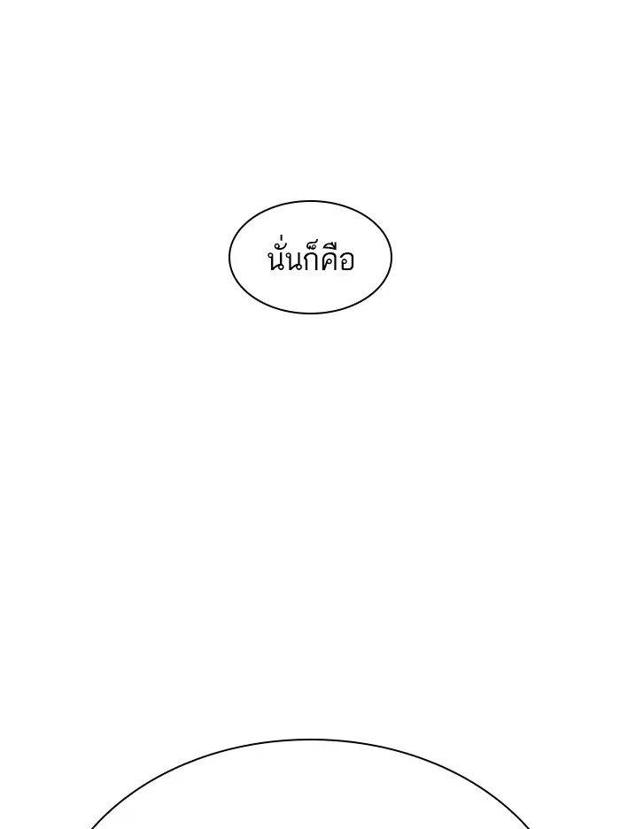 หน้า 147