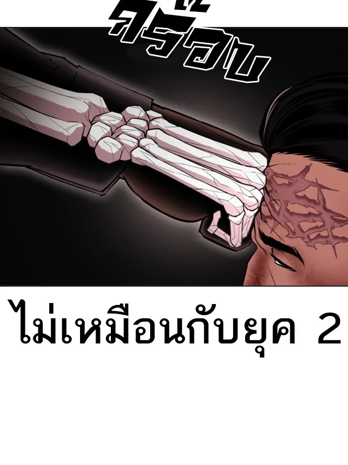 หน้า 151