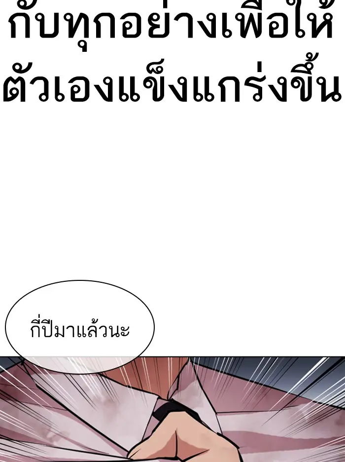 หน้า 153