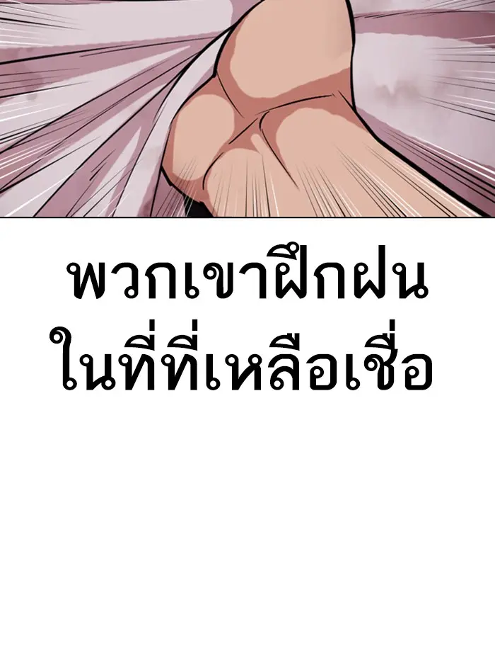 หน้า 154