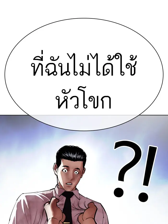 หน้า 155
