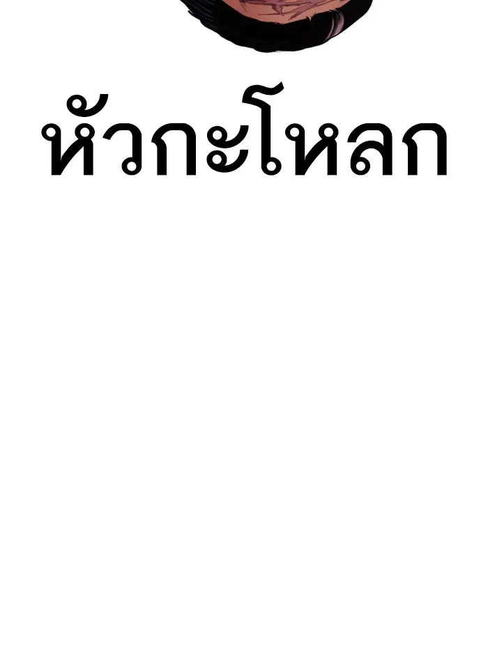 หน้า 157