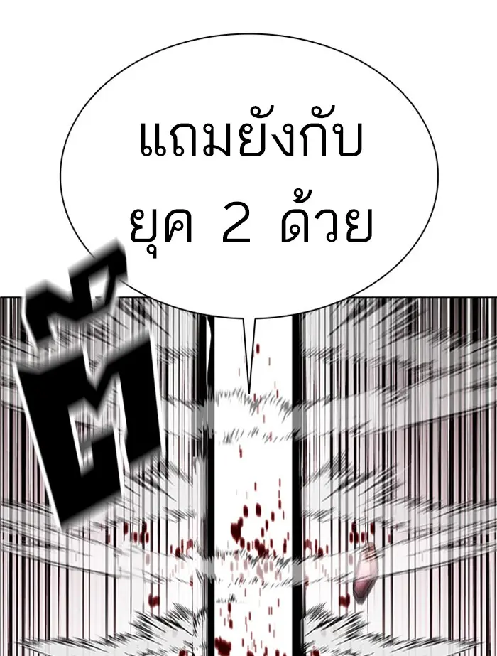 หน้า 158