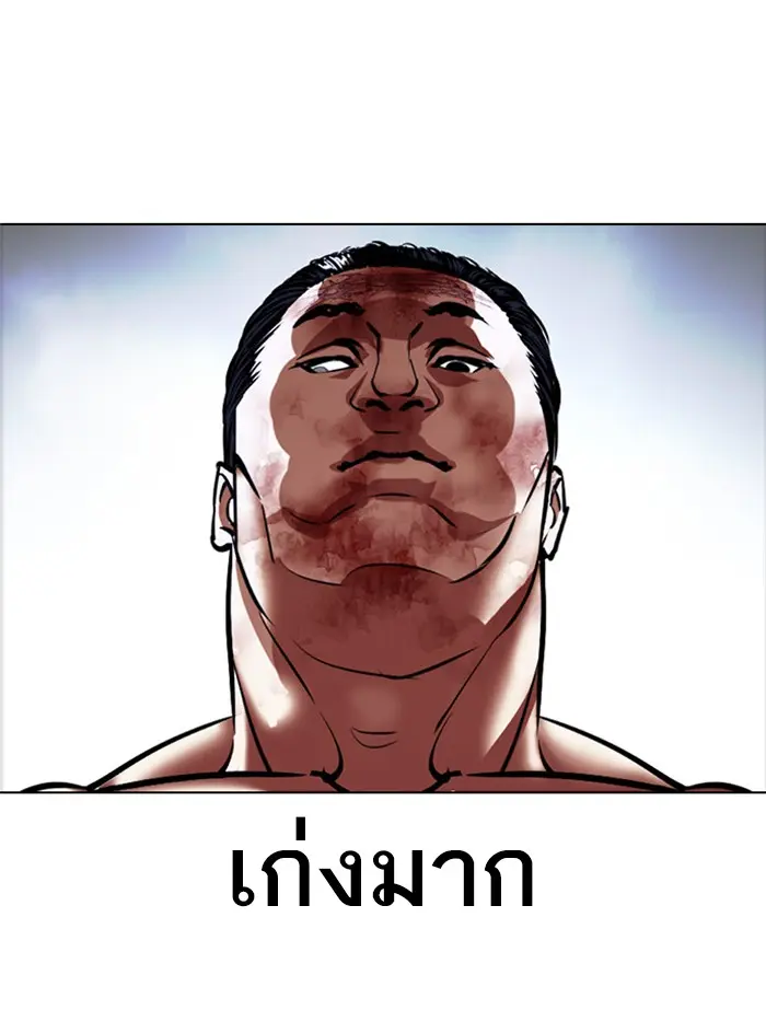 หน้า 166